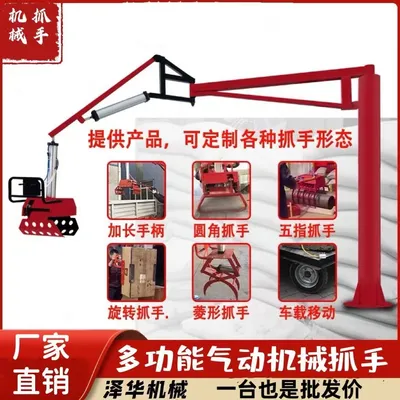 梓潼县雄克卡盘爪schunk机械抓手303542PZN-plus 100-1-IS汰慷秒报价