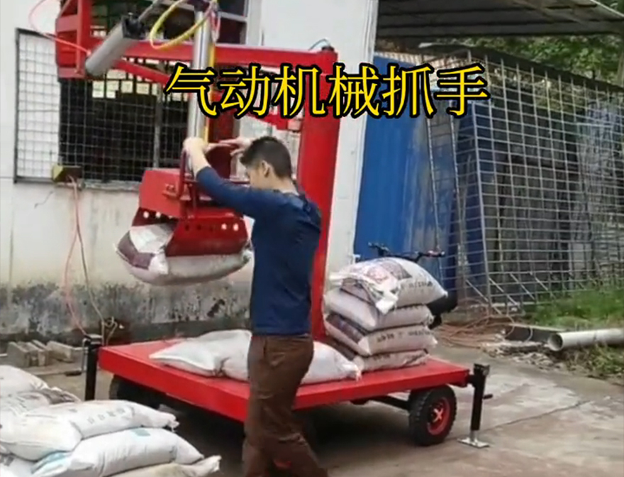 梓潼县机械抓手机械抓手饲料抓袋机原理化肥搬运机械梓潼县气动助力机械臂梓潼县自动机械手可伸缩
